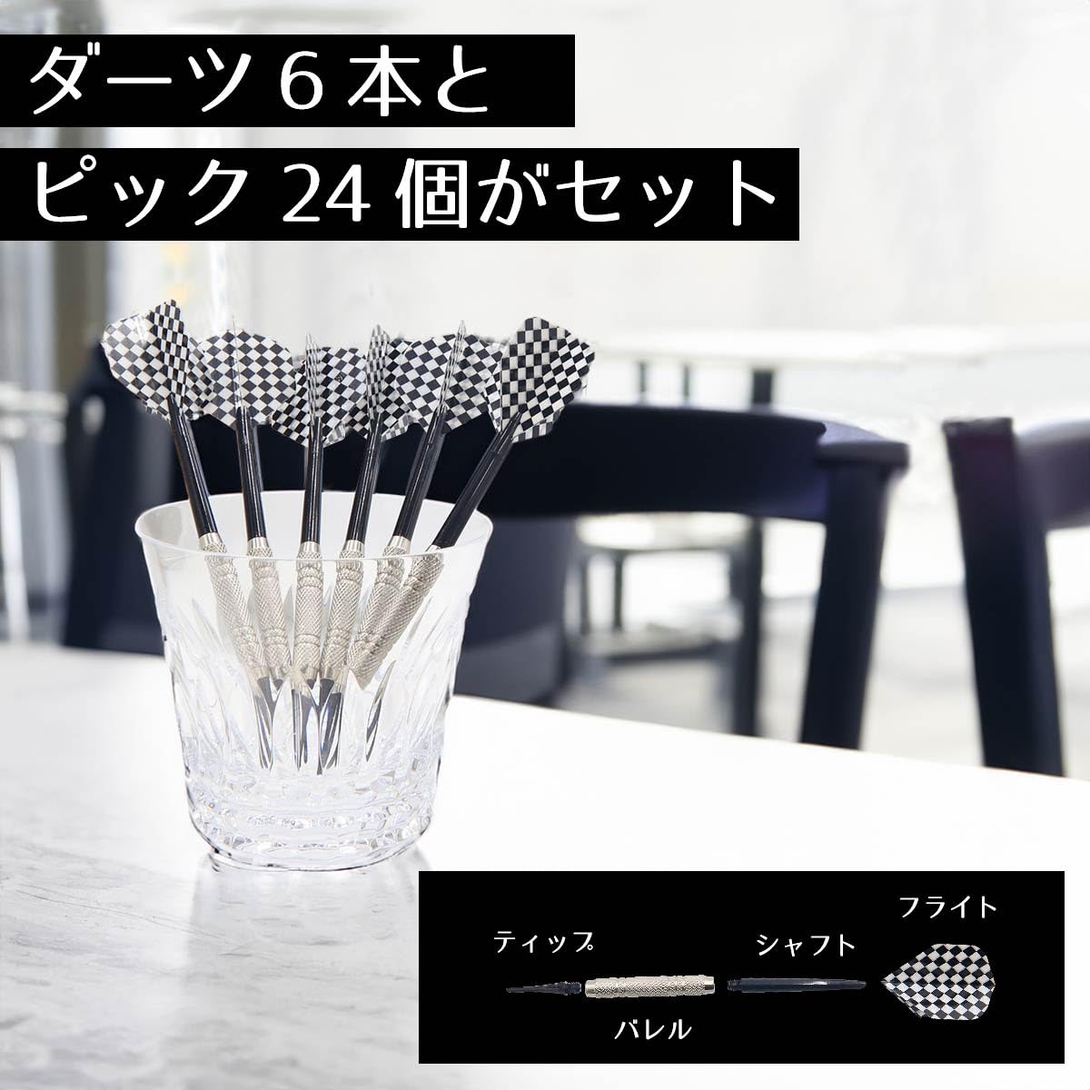 Amazon.co.jp: 本格 ダーツボード セット 1台で27種類のゲーム